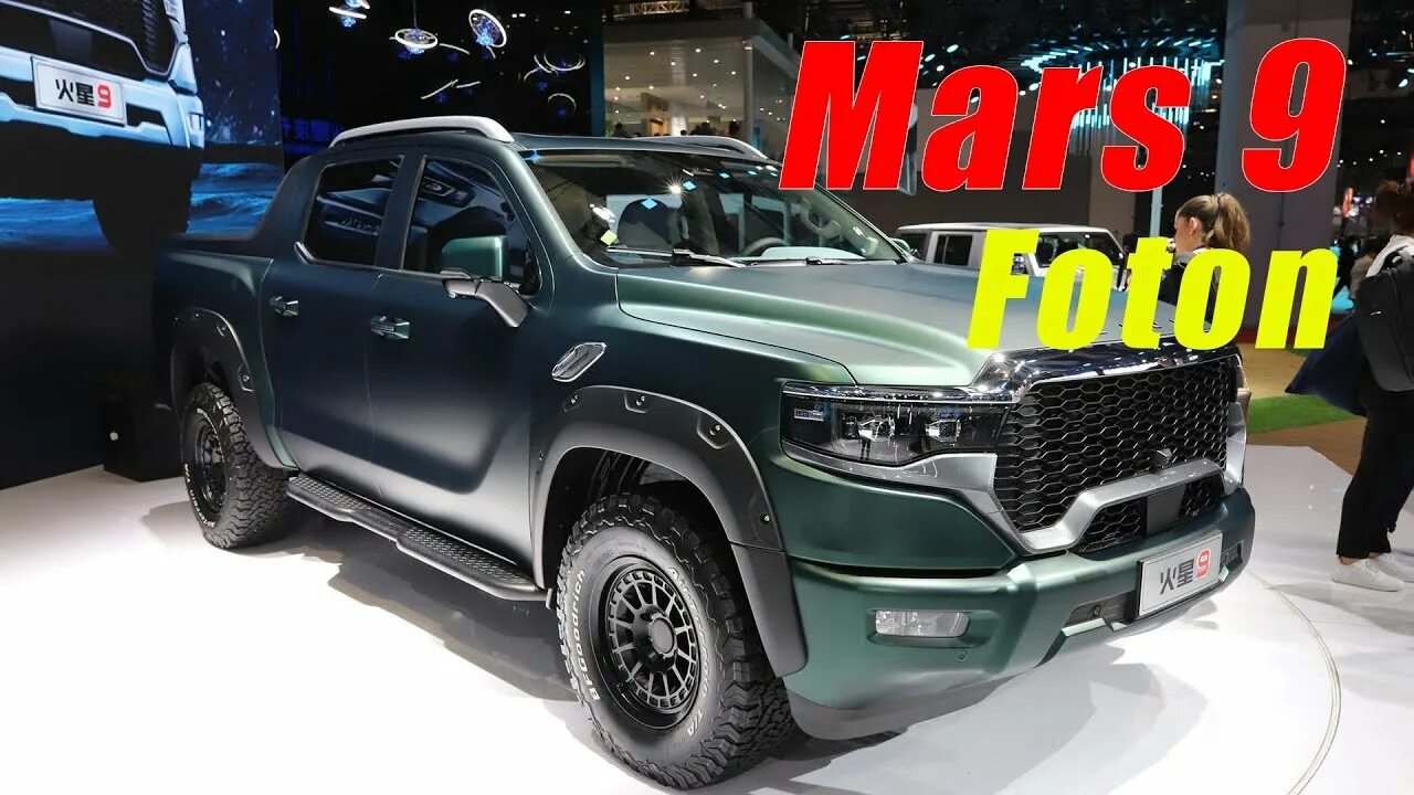 Пикап марс 9. Foton Mars 9 Pickup. Пикап BAIC foton Mars 9 Pickup waikaround 2023. Foton Mars 9, 2023. Foton Mars 7.