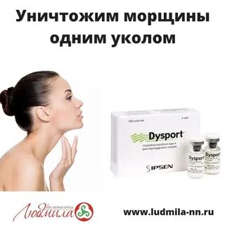 Диспорт казань