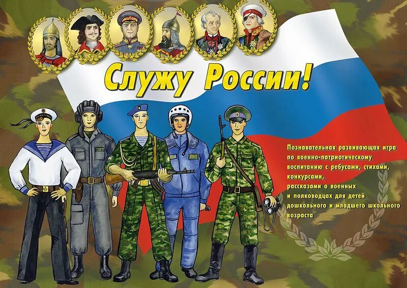 Буду служить руси родной. Буду служить руси родной. Святые апостолы славян. Стихи о подвигах. Буду служить руси родной.