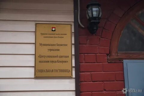 Номер телефона соцзащиты кемерово