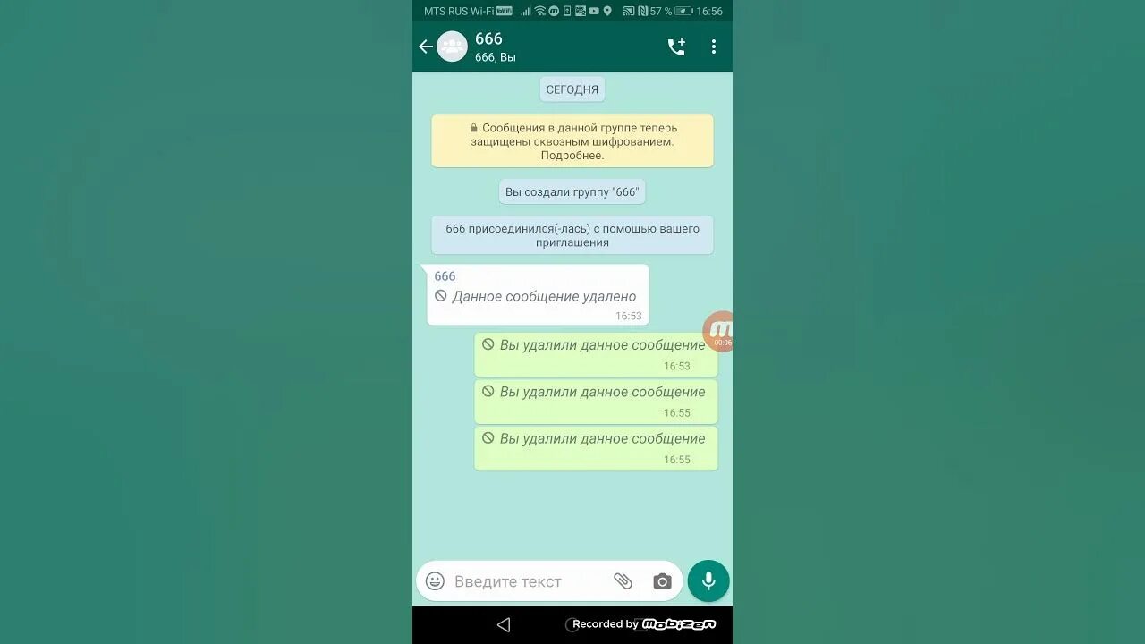 Почему номер пишет неизвестно. Как увидеть скрытые номера. Почему нельзя звонить на номер 666. Почему номер пишет неизвестно. Почему номер пишет неизвестно.