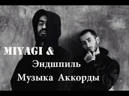 Эндшпиль не грусти