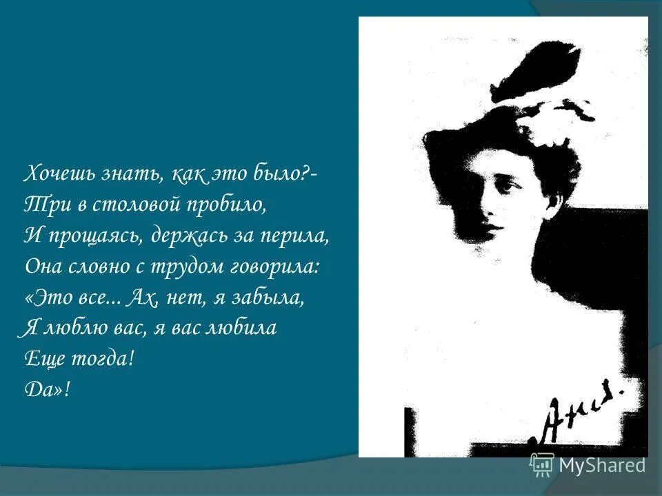 роза в душе. хочу я к тем розам. я к розам хочу в тот единственный сад где. хочу я к тем розам. хочу я к тем розам.