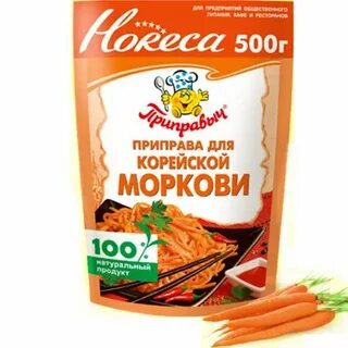 Специально подобранная смесь