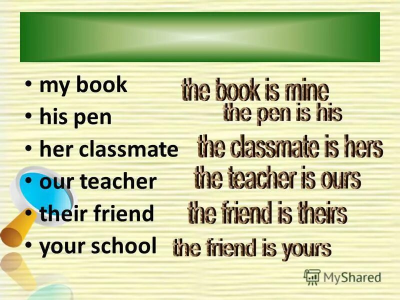 Pen she this is her pen. Lang leav poems. Pen she this is her pen. а теперь уточни кому это принадлежит образец is this her pen. английский pen me, her.