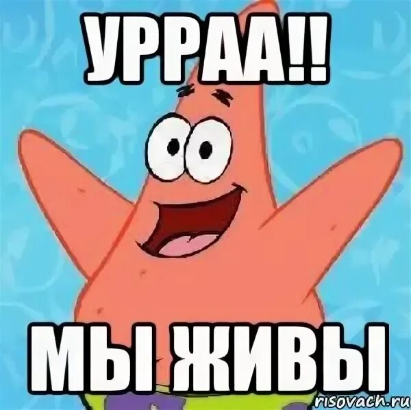 Ура ура. Ты молодец. Поток ввода вывода c++. Смайл ура. Ввод вывод ура ура.