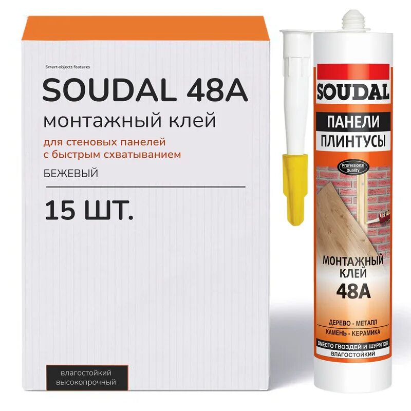 Клей монтажный характеристики. Soudal 48a. клей соудал 48a. soudal жидкие гвозди. жидкие гвозди соудал.