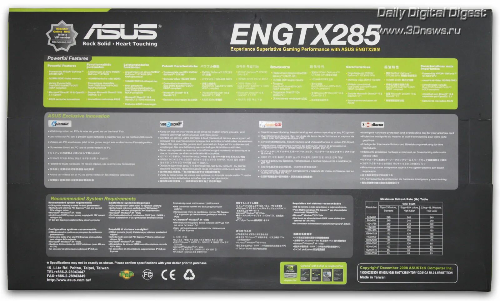 Power features. ASUS engtx275. ASUS Rock Solid Heart touching видеокарта. Инструкция на видеокарту ASUS engtx285. ASUS Rock Solid Heart touching видеокарта описание.