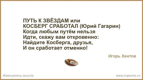 Путь невозможен
