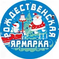 Сайт красноярской ярмарки