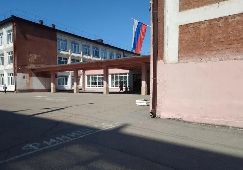 Школа 80 иркутск. Школа 32 сургут. Мбоу сош владивосток. Школа 26 рыбинск. Средняя общеобразовательная школа №32.