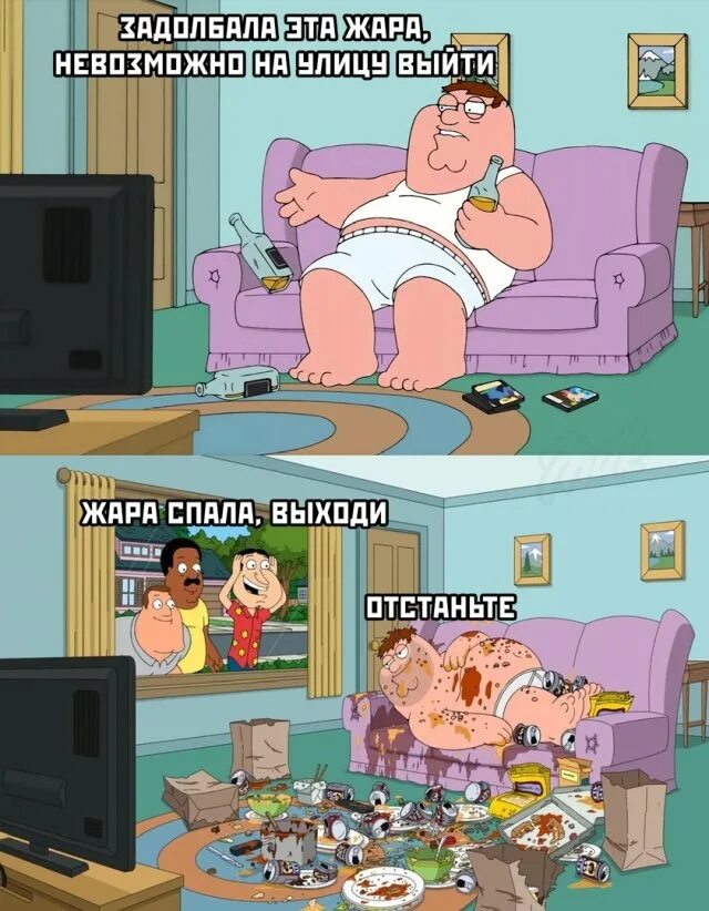 Сон в жару. Сон будильник. Часов в пять когда спала жара все. Сколько часов в сутках. Норма ли спать 5 часов.