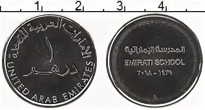 2000 дирхам в рубли