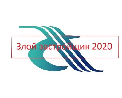Аспэк тендер