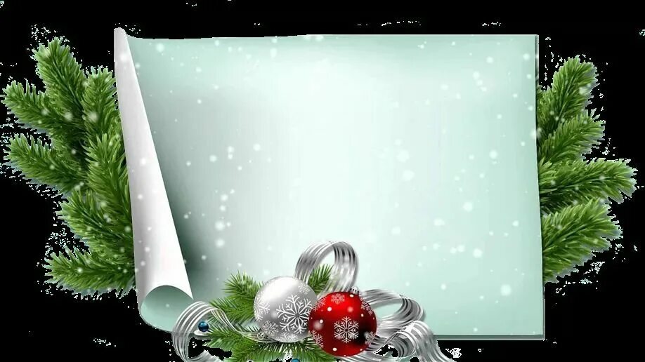 Создать новогоднюю открытку со своим текстом. Заготовки для новогодних открыток. Макет новогодней открытки. Новогодняя открытка шаблон. Макет открытки с новым годом.