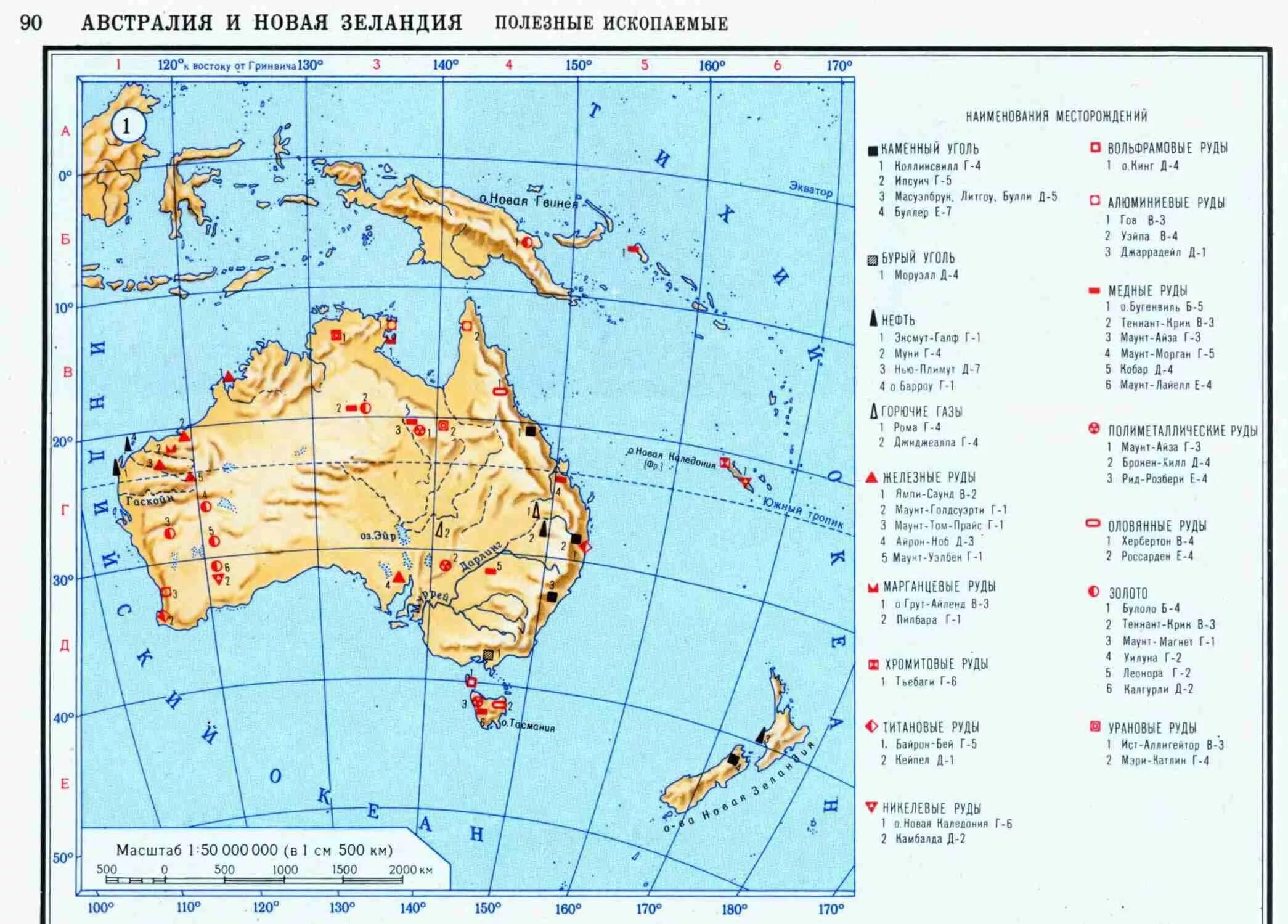 Острова австралии 7 класс. Месторождения полезных ископаемых Австралии на контурной карте. Полезные ископаемые Австралии и Океании на карте. Карта полезных ископаемых Австралии и новой Зеландии. Карта полезных ископаемых Австралии.