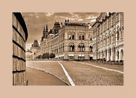Белого г москва