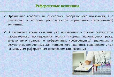 Срок выполнения лабораторного исследования