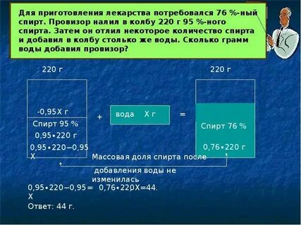 Сплавы егэ