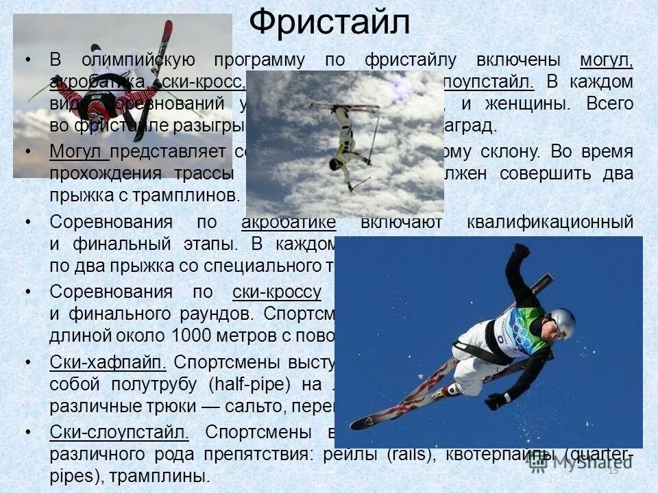 План олимпийских игр в древней греции. Вопросы олимпийской программы. Вопросы олимпийской программы. Программа олимпийских игр. Вопросы олимпийской программы.