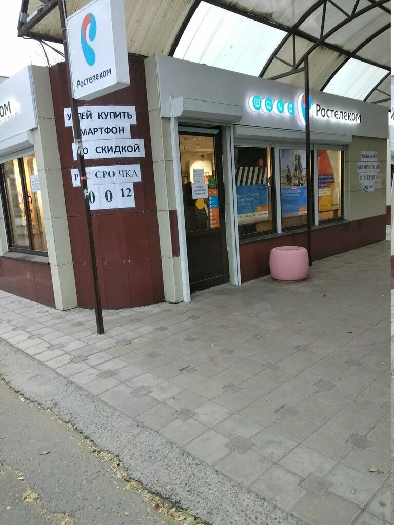 волгоград интернет дом. офис ростелекома на волгоградском проспекте. волгоград интернет дом. ситилинк. интернет для бизнеса волгоград.