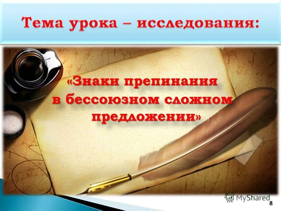 как написать фио. имя&отчество/фамилия&отчество. имя отчество предложение. фамилию пишут заглавной буквы. имя отчество предложение.