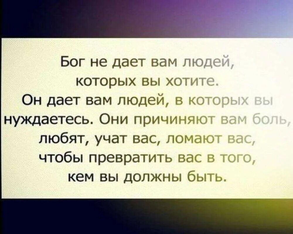 Бог даст другую. Господь даёт мальчика. я просила бога послать мне мужчину который будет всегда любить меня. бог многое забрал в моей жизни но дал эти счастливые глаза девочек.