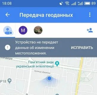 Геоданные