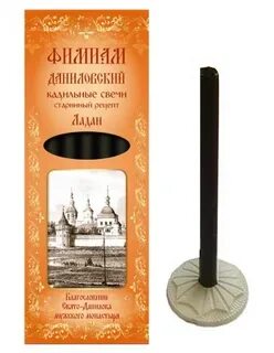 Свечи с ладаном