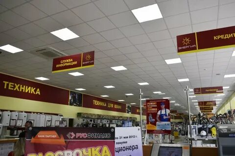 Энергия липецк
