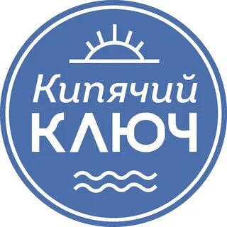 Ключи арзамас