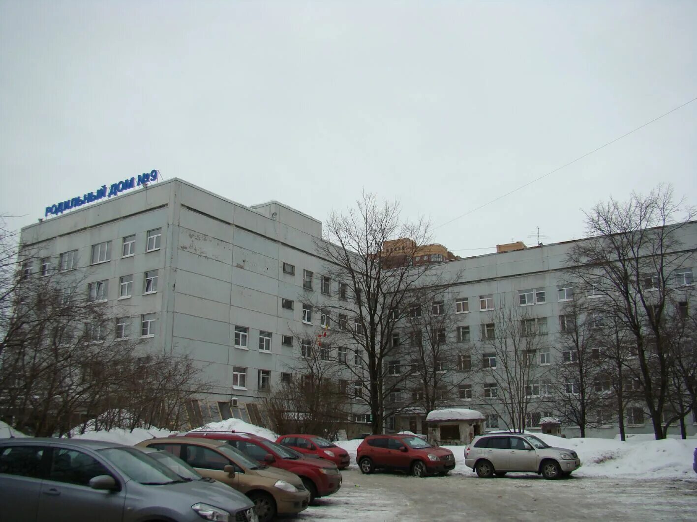 Родильный дом 9 отзывы. 9 роддом санкт-петербург. родильный дом 9 спб. роддом 9 спб орджоникидзе. 9 родильный дом спб московского района.