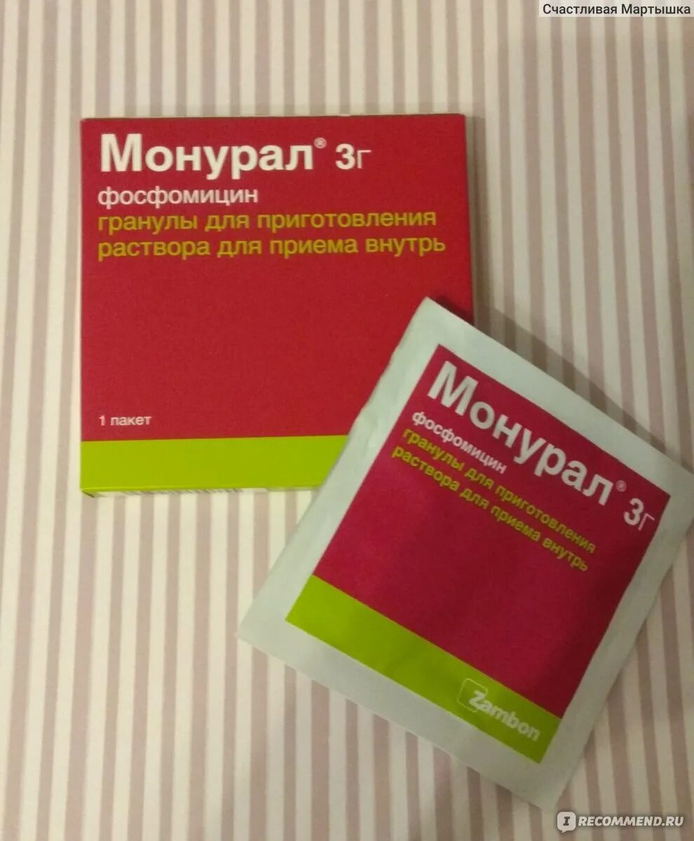 1 таблетка от цистита