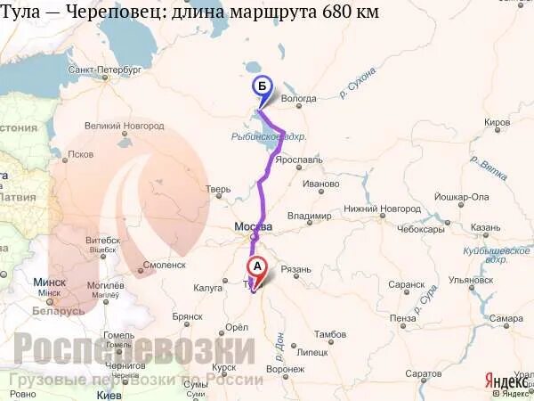 Расстояние от трассы до череповца. Череповец тула. череповец тула на карте. череповец тула расстояние. от череповца до тулы.