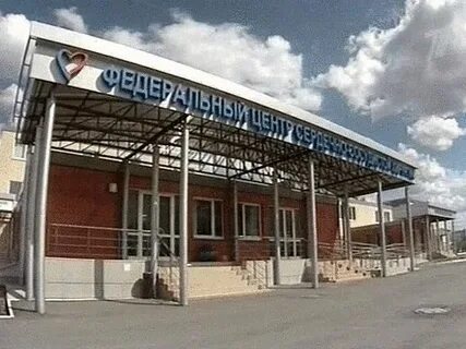 Кардиоцентр пенза