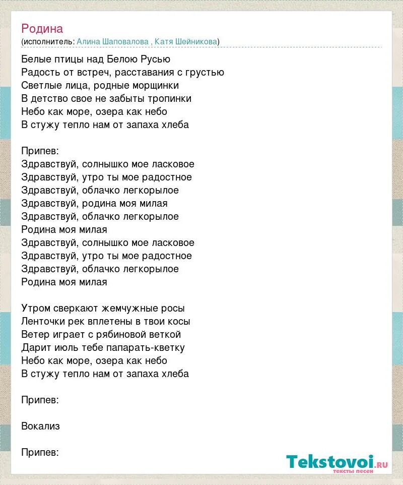 Как называется песня да здравствует санкт петербург. Текст песни Здравствуй армия.