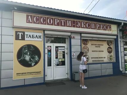 Алкоголизм ростов на дону