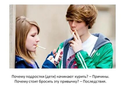 Полное видео подростков