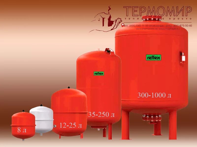 расширительные баки в котельной. расширительный бак в системе отопления. схема подключения расширительного бака. Mag-вентиль на расширительном баке. отопление закрытого типа с мембранным баком.