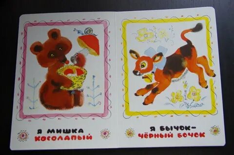 Следующая книжка