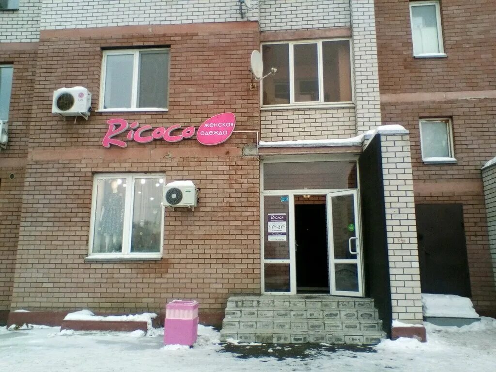 Одежда чистополь. Одежда чистополь. Одежда чистополь. Одежда чистополь. Чистопольская 81 казань.