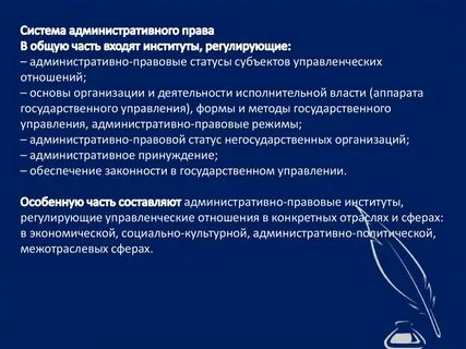 Культурно административный