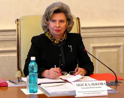 Уполномоченный по правам человека уголовные дела
