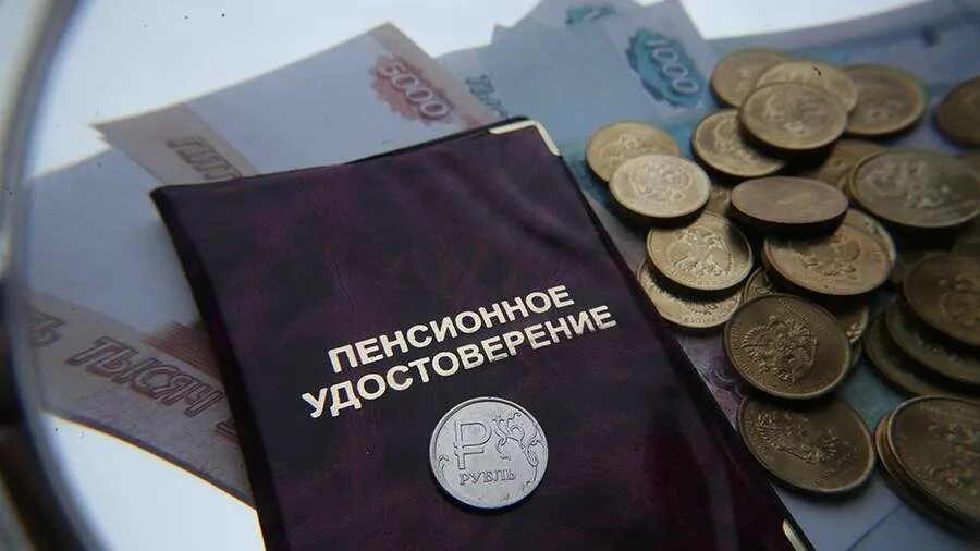 Повышения соц пенсий. Индексация пенсий. рост пенсий. пенсионер с деньгами.