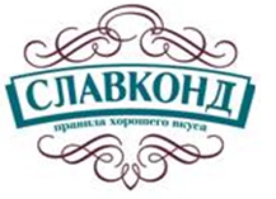 Тверь кондитерские фабрики. Кондитерская фабрика славконд. кондитерская фабрика «славконд»боровичи. славконд тверь логотип. кондитерская фабрика славконд логотип.