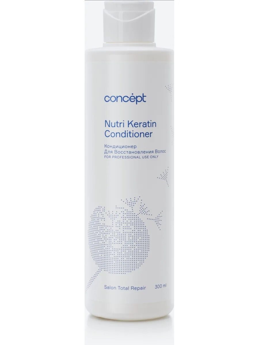 Nutri Keratin Concept. Concept кондиционер Nutri Keratin. Кондиционер Concept, Nutri Keratin, восстанавливающий, 300мл. Concept кондиционер для восстановления волос Nutri Keratin. Concept кондиционер для волос