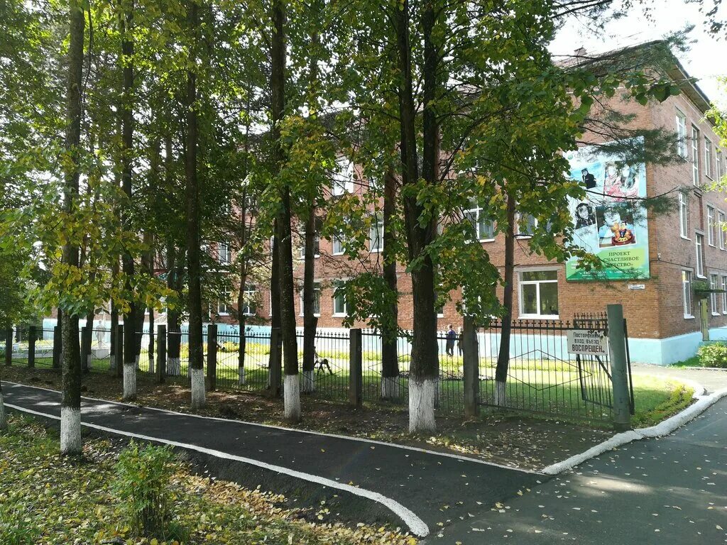 интернат номер 2 ижевск. школа 13 ижевск. школа интернат ижевск. спортивная школа интернат ижевск. интернат ижевск.