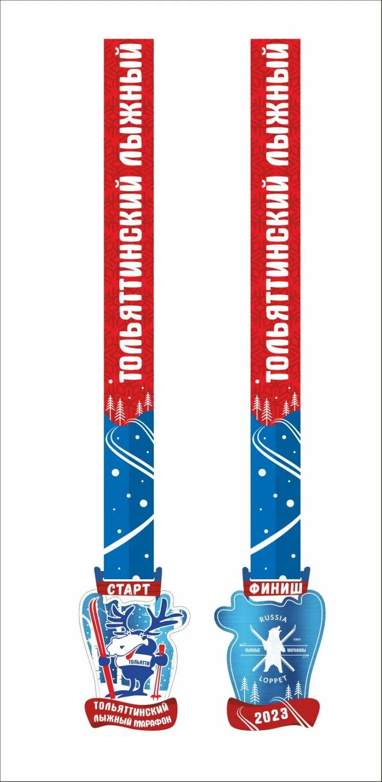 Тольяттинский лыжный марафон. Тольяттинский лыжный марафон место проведения. Марафон тольятти. Russialoppet марафон. Классический лыжный забег новосибирск.