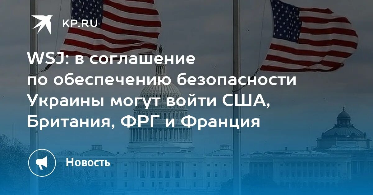 Британия США. США Украина. Великобритания за Америку или Россию. Великобритания за Америку или нет. Сша британия и украина стоят за терактом