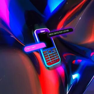 Если есть что сказать nick dayzi